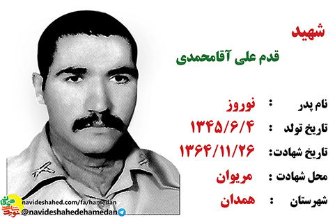 وصيت من اين است که اسلام را يارى كنيد. وصيت من اين است که اسلام را يارى كنيد.