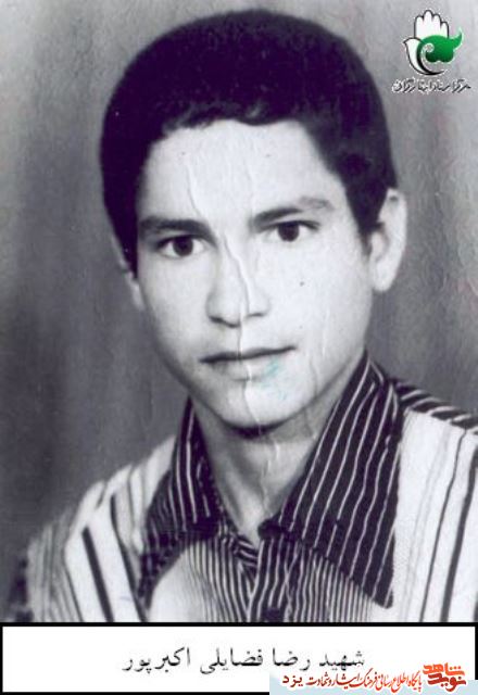شهادت شهید رضا فضائلي به نقل از هم رزمش حاج محمدرضا حداد شهادت شهید رضا فضائلي به نقل از هم رزمش حاج محمدرضا حداد