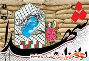 سومین یادواره ۶۰ شهید دلوار برگزار میشود سومین یادواره ۶۰ شهید دلوار برگزار میشود