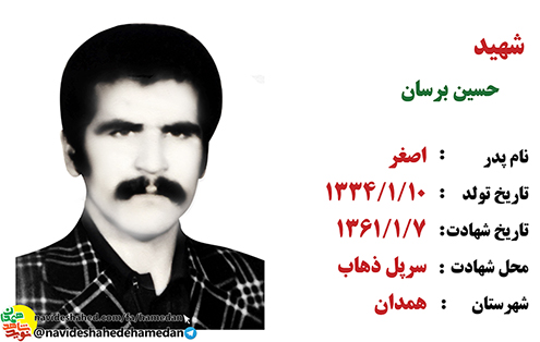 از جان، ارزشمند تر چیز دیگری ندارم که در راه تو هدیه کنم از جان، ارزشمند تر چیز دیگری ندارم که در راه تو هدیه کنم