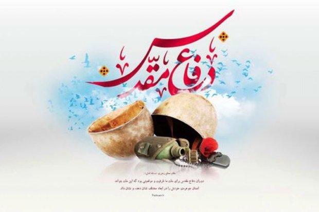 جان جهان