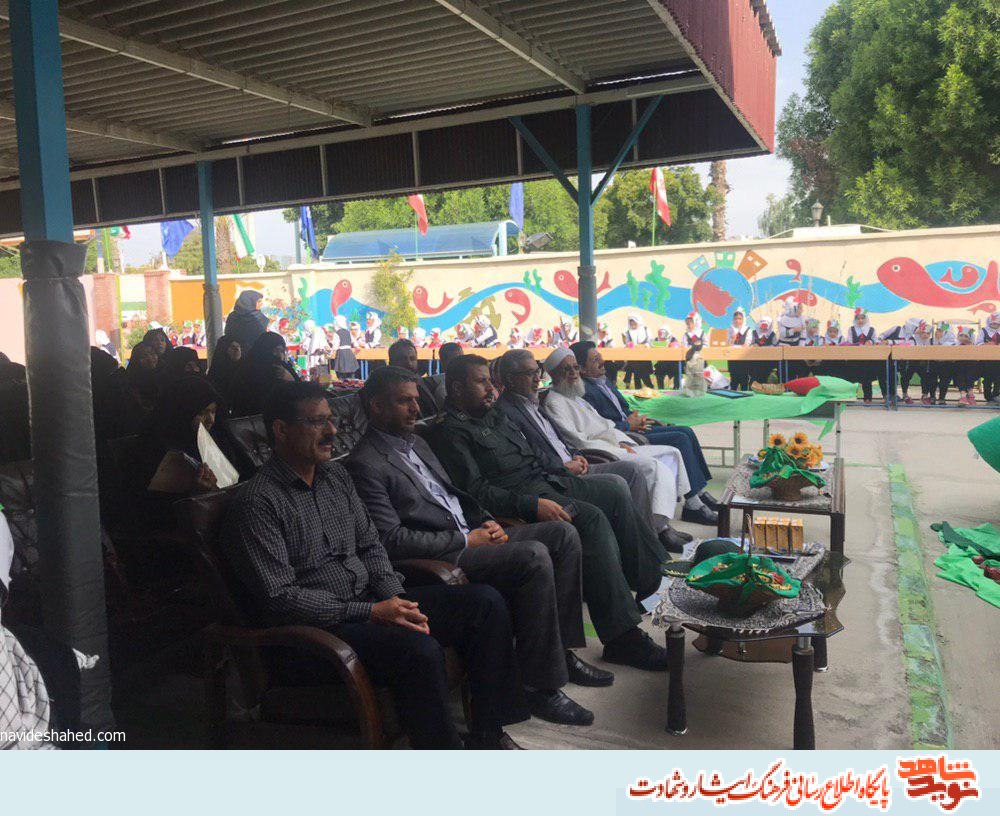 گزارش تصویری/ برگزاری مراسم گرامیداشت شهدای حادثه تروریستی زاهدان و تکریم مادران شهدا در چابهار گزارش تصویری/ برگزاری مراسم گرامیداشت شهدای حادثه تروریستی زاهدان و تکریم مادران شهدا در چابهار