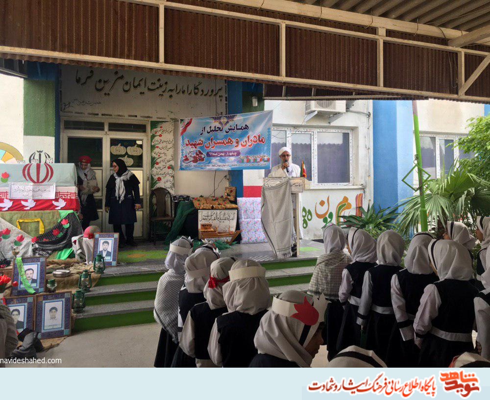 گزارش تصویری/ برگزاری مراسم گرامیداشت شهدای حادثه تروریستی زاهدان و تکریم مادران شهدا در چابهار گزارش تصویری/ برگزاری مراسم گرامیداشت شهدای حادثه تروریستی زاهدان و تکریم مادران شهدا در چابهار
