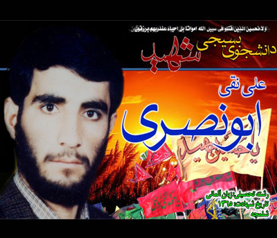 همسايه امام حسين(ع) همسايه امام حسين(ع)