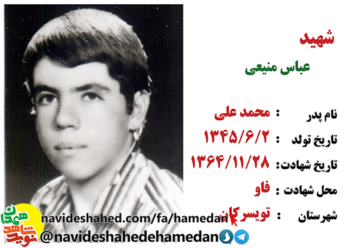 دانش آموزان عزیز قران را در زندگی خود پیاده کنید دانش آموزان عزیز قران را در زندگی خود پیاده کنید