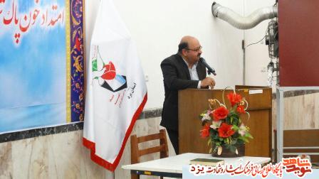 بزرگداشت روز جانباز در مهریز بزرگداشت روز جانباز در مهریز