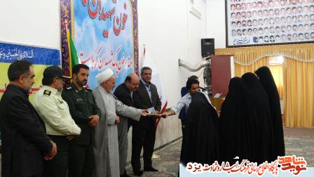 بزرگداشت روز جانباز در مهریز بزرگداشت روز جانباز در مهریز
