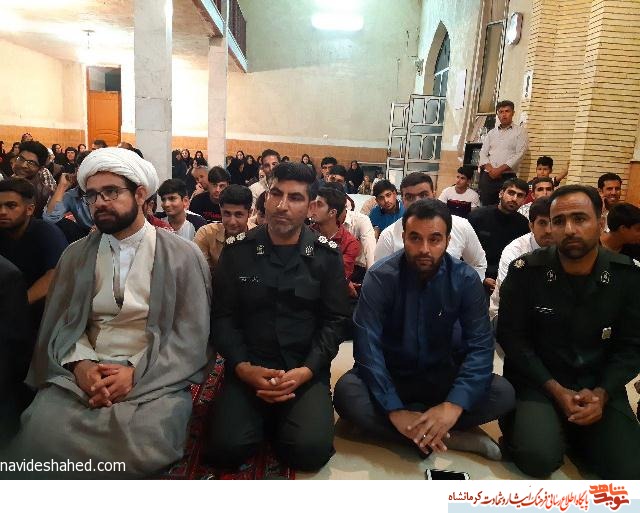 اولین یادواره شهدای شهيد امين اله خدامرادي و نجف شيرمحمدي در سرپل ذهاب برگزار شد+ تصویر اولین یادواره شهدای شهيد امين اله خدامرادي و نجف شيرمحمدي در سرپل ذهاب برگزار شد+ تصویر