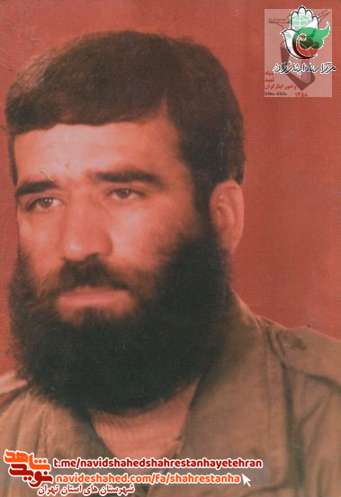 وصیت نامه گویای شهید «علی سیری»