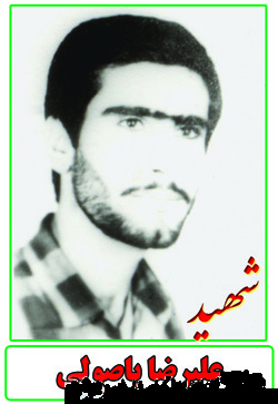 من خواب شهادتم را در كربلاي4 ديده بودم من خواب شهادتم را در كربلاي4 ديده بودم
