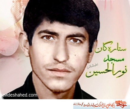 زندگینامه شهید تیمور جعفری جبارآبادی که او را پاسدار کوچیکه صدا می زدند زندگینامه شهید تیمور جعفری جبارآبادی که او را پاسدار کوچیکه صدا می زدند