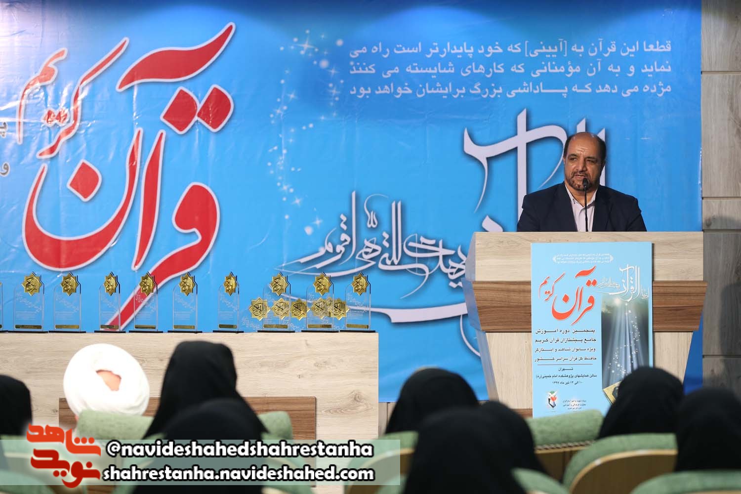 استان تهران به مدت سه روز میزبان ۱۲۰ نفر از حافظان شاهد و ایثارگر است استان تهران به مدت سه روز میزبان ۱۲۰ نفر از حافظان شاهد و ایثارگر است