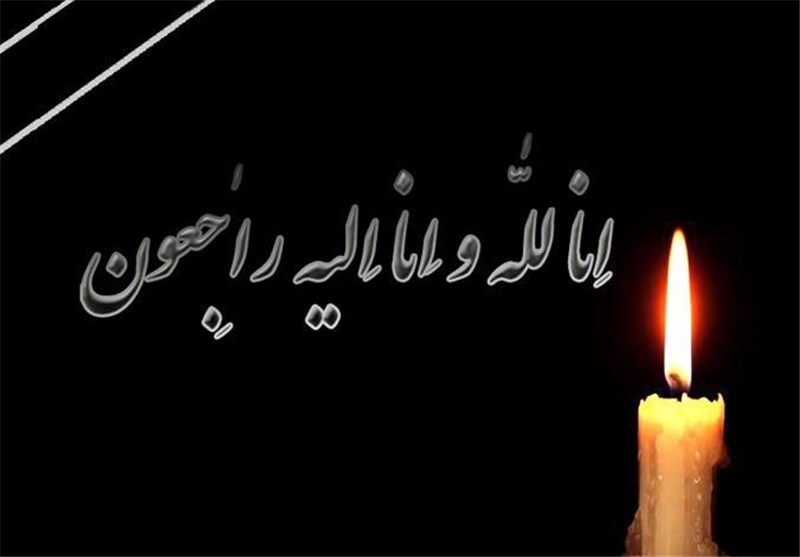پدر شهید پدر شهید