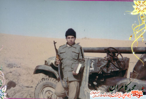 حاج آقا جعفر کامران پدر شهید معزز مجید کامران به فرزند شهیدش پیوست حاج آقا جعفر کامران پدر شهید معزز مجید کامران به فرزند شهیدش پیوست