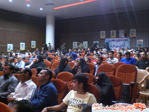 برگزاری یادواره شهدای محله گلدیس شاهین شهر برگزاری یادواره شهدای محله گلدیس شاهین شهر