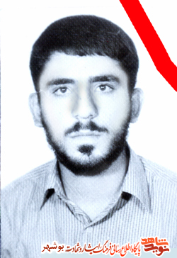 مختصری از زندگینامه شهید حسین صلاحی