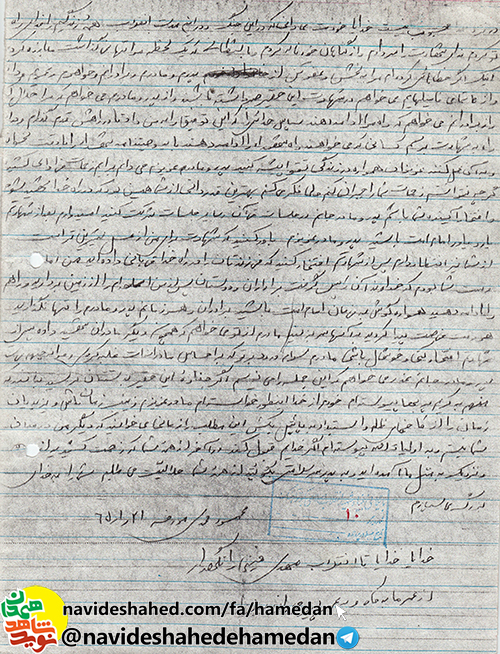 گروهی از مردم در جهالت هستند و دین را سپر جانشان ساخته اند گروهی از مردم در جهالت هستند و دین را سپر جانشان ساخته اند