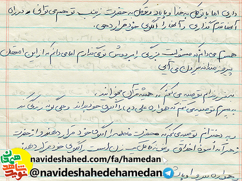 اين ولايت فقيه است كه ما را از زير سلطه ابرقدرتها نجات داده است اين ولايت فقيه است كه ما را از زير سلطه ابرقدرتها نجات داده است