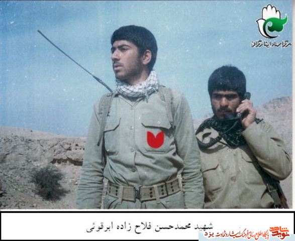 تصاویری ناب ازشهید محمدحسن فلاح زاده ابرقويي در روز تولدش تصاویری ناب ازشهید محمدحسن فلاح زاده ابرقويي در روز تولدش