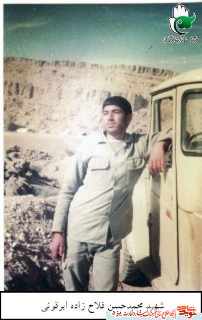 تصاویری ناب ازشهید محمدحسن فلاح زاده ابرقويي در روز تولدش تصاویری ناب ازشهید محمدحسن فلاح زاده ابرقويي در روز تولدش