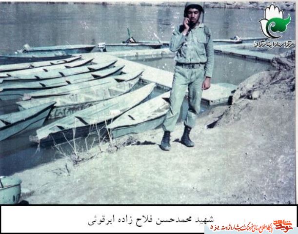 تصاویری ناب ازشهید محمدحسن فلاح زاده ابرقويي در روز تولدش تصاویری ناب ازشهید محمدحسن فلاح زاده ابرقويي در روز تولدش