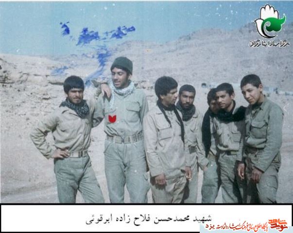 تصاویری ناب ازشهید محمدحسن فلاح زاده ابرقويي در روز تولدش تصاویری ناب ازشهید محمدحسن فلاح زاده ابرقويي در روز تولدش