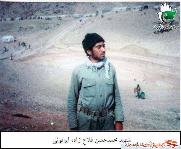 تصاویری ناب ازشهید محمدحسن فلاح زاده ابرقويي در روز تولدش تصاویری ناب ازشهید محمدحسن فلاح زاده ابرقويي در روز تولدش