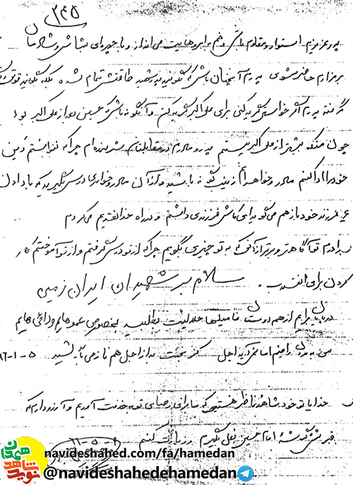 شهادت در راه خدا همان راه اولیاء الله است شهادت در راه خدا همان راه اولیاء الله است