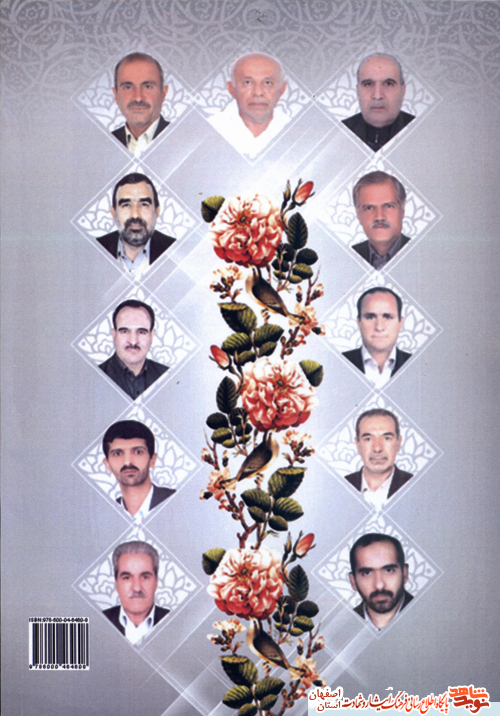 پرواز از منا