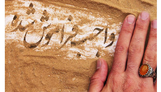 جنبههای عبادی امر به معروف و نهی از منکر جنبههای عبادی امر به معروف و نهی از منکر