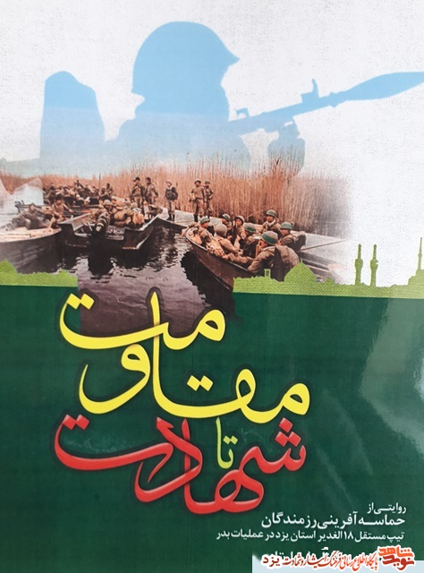 کتاب کتاب