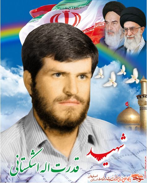 مادر شهیدان اشکستانی آسمانی شد مادر شهیدان اشکستانی آسمانی شد