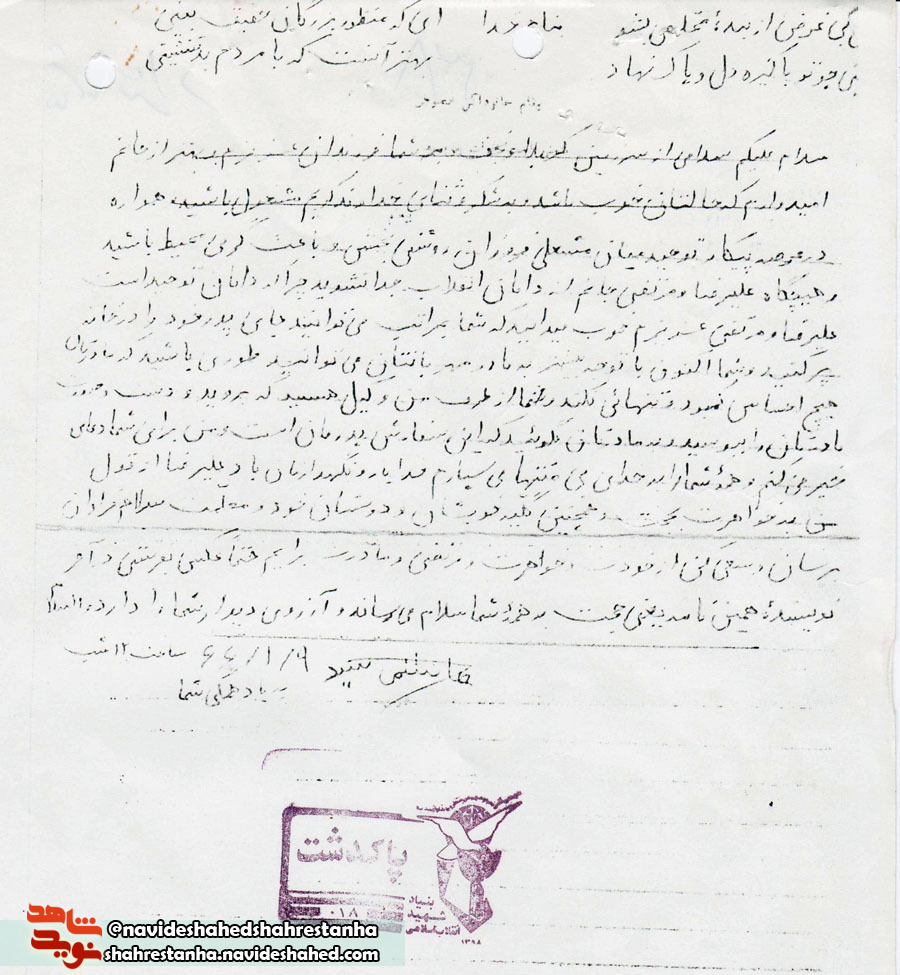 رفتار فاطمه زهرا(س) را الگوی زندگی خود قرار بدهید رفتار فاطمه زهرا(س) را الگوی زندگی خود قرار بدهید
