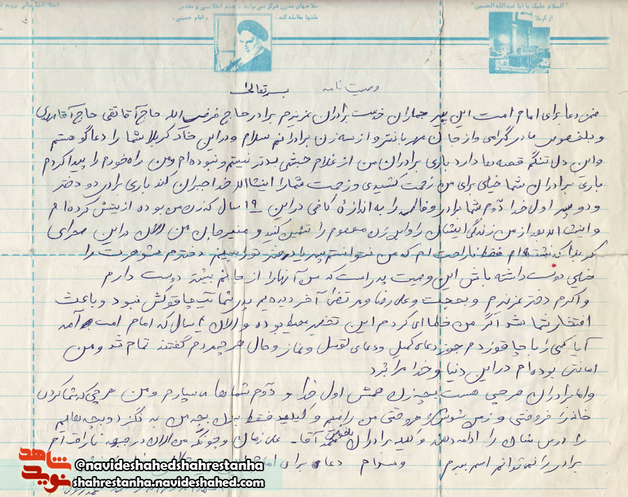 رفتار فاطمه زهرا(س) را الگوی زندگی خود قرار بدهید رفتار فاطمه زهرا(س) را الگوی زندگی خود قرار بدهید