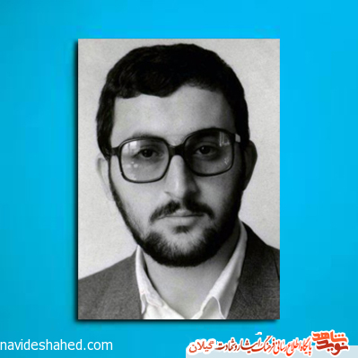 شهدای سادات گیلان؛ زندگی شهید سید محمد اسحاقی شهدای سادات گیلان؛ زندگی شهید سید محمد اسحاقی