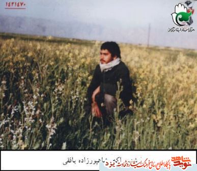 انگیزه اش از رفتن به جبهه ، آزاد کردن ر اه کربلا، پایمال نشدن خون شهیدان، و از بین بردن دشمن بود. انگیزه اش از رفتن به جبهه ، آزاد کردن ر اه کربلا، پایمال نشدن خون شهیدان، و از بین بردن دشمن بود.