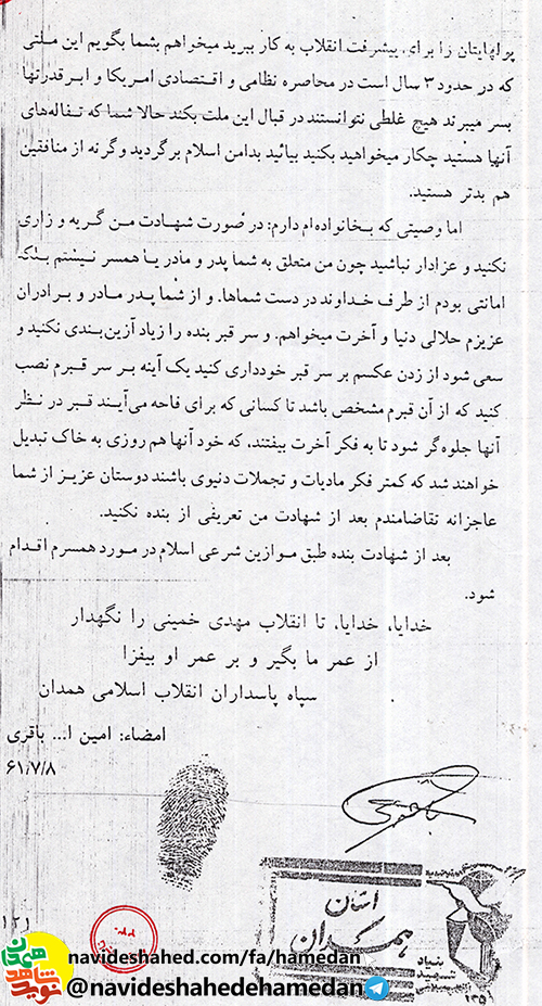 احتکارگران و گرانفروشان از منافقین بدترند احتکارگران و گرانفروشان از منافقین بدترند