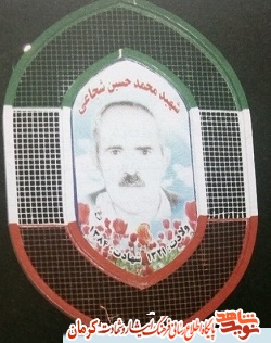ماجرای فردی که در مراسم استقبال سفر رهبری به کرمان درگذشت/// در حال ویرایش ماجرای فردی که در مراسم استقبال سفر رهبری به کرمان درگذشت/// در حال ویرایش