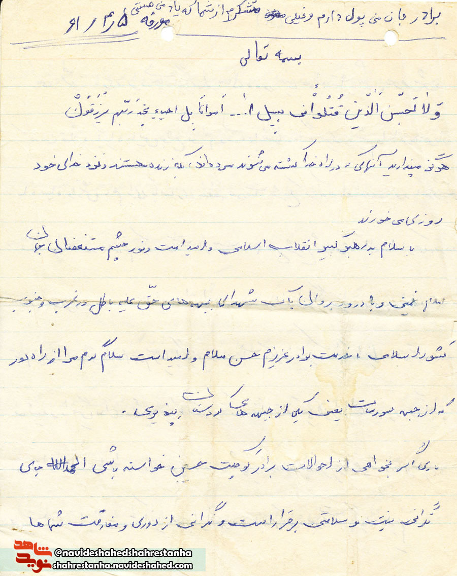 کوه سورسات! کوه سورسات!