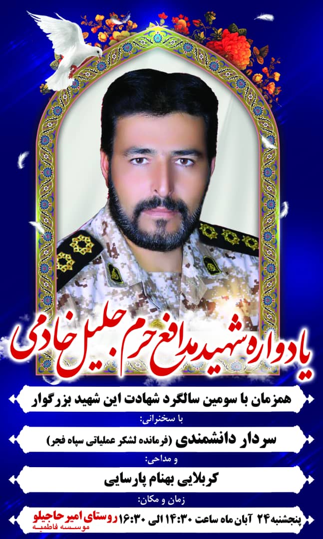 اطلاعیه / اطلاعیه /