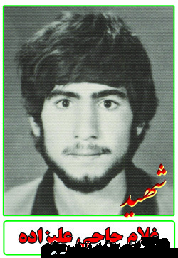 پیشوای نماز ! پیشوای نماز !