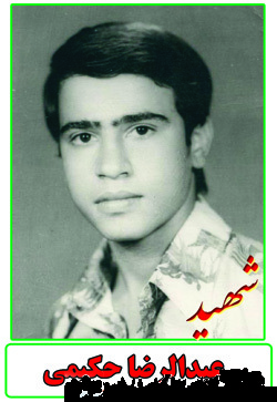 مشتاق جبهه مشتاق جبهه