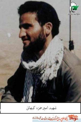 مروری برزندگی و وصیت شهید مروری برزندگی و وصیت شهید