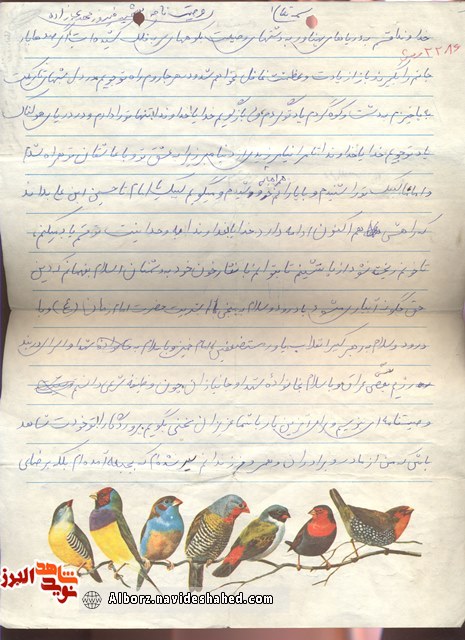 روز امتحان است... روز امتحان است...