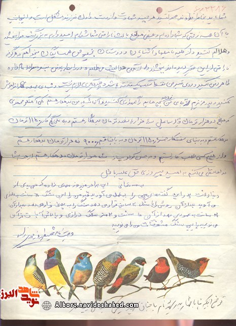 روز امتحان است... روز امتحان است...