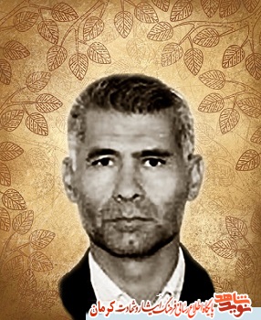 مرور خاطرات سرهنگ ستاد «احمد شاه حیدری پور»/ بخش نخست مرور خاطرات سرهنگ ستاد «احمد شاه حیدری پور»/ بخش نخست