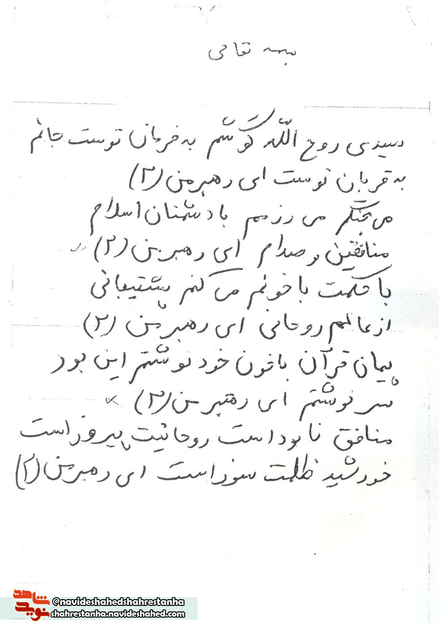 ش