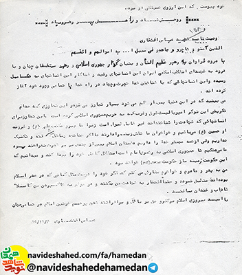 دشمنان اسلام بيش از چندى بر سر قدرت نخواهند بود دشمنان اسلام بيش از چندى بر سر قدرت نخواهند بود