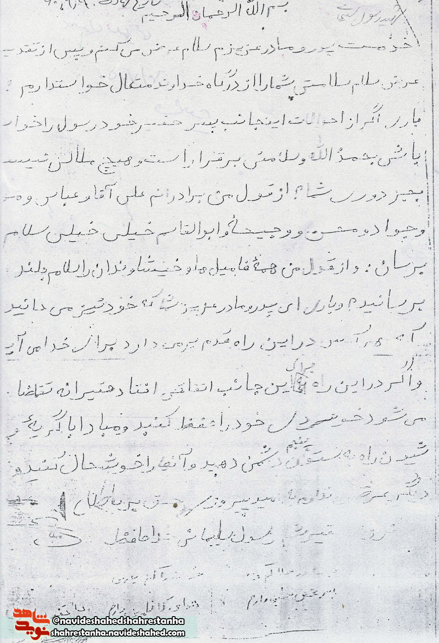 سرگذشت پژوهی شهید عملیات «طریق القدس»/ شهید رسول سلیمانی