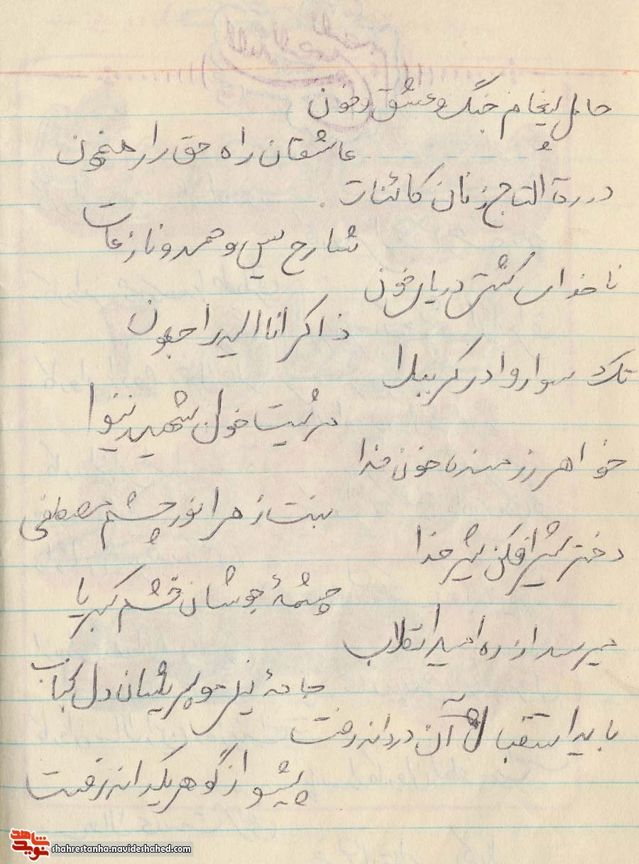 کاروانی از راه می رسد... کاروانی از راه می رسد...